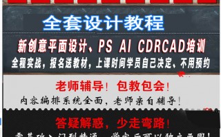 淘宝美工运营招聘，淘宝美工运营招聘信息