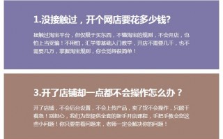 义乌淘宝运营培训机构，义乌淘宝运营培训机构有哪些