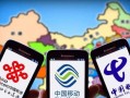 移动运营商号码，中国移动运营商号码