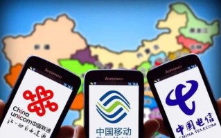 移动运营商号码，中国移动运营商号码