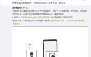 杭州软通动力运营，杭州软通动力运营怎么样