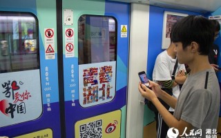 中国武汉地铁运营招聘，武汉地铁运营招聘人员信息