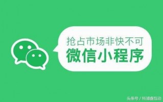 东营微信代运营，东营微信代运营公司电话