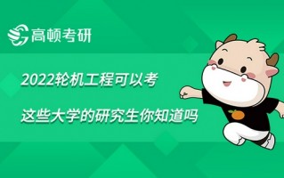 运营考研，运营考研究生什么专业