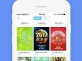 易企秀如何运营，易企秀如何运营赚钱