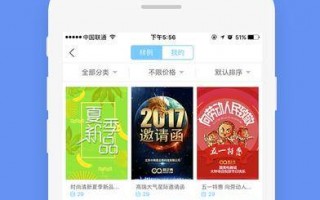 易企秀如何运营，易企秀如何运营赚钱
