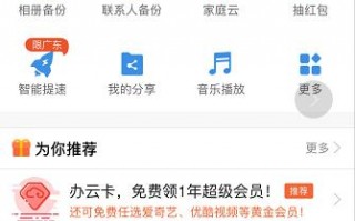 宽带运营公司怎么注册，宽带运营公司怎么注册营业执照