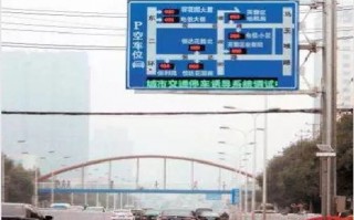城市停车场运营管理，城市停车场运营管理方案