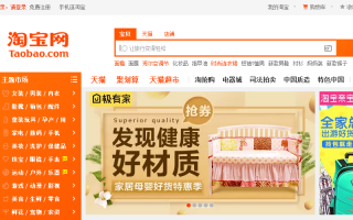 成都淘宝代理运营，成都淘宝代理运营公司