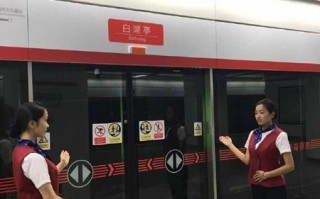 福州地铁运营分公司，福州地铁运营分公司领导名单