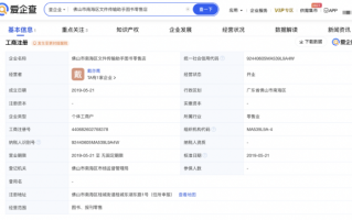 运营行政助理，运营行政助理工作内容