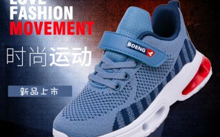 童鞋网上运营，童鞋网上运营方案