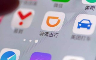 滴滴顺风车运营模式，滴滴顺风车车主app下载安装