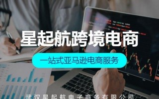 晋江 电商运营助理，泉州电商运营工资