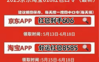 京淘运营推广，京淘项目