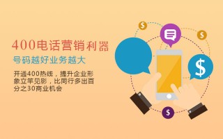 电信运营商代理，电信 代理
