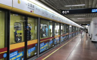 广州地铁运营里程，广州地铁运营里程751.1公里