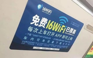 公交wifi运营，公交车wifi设备