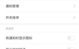 红米修改运营商名称，红米修改运营商名称怎么改